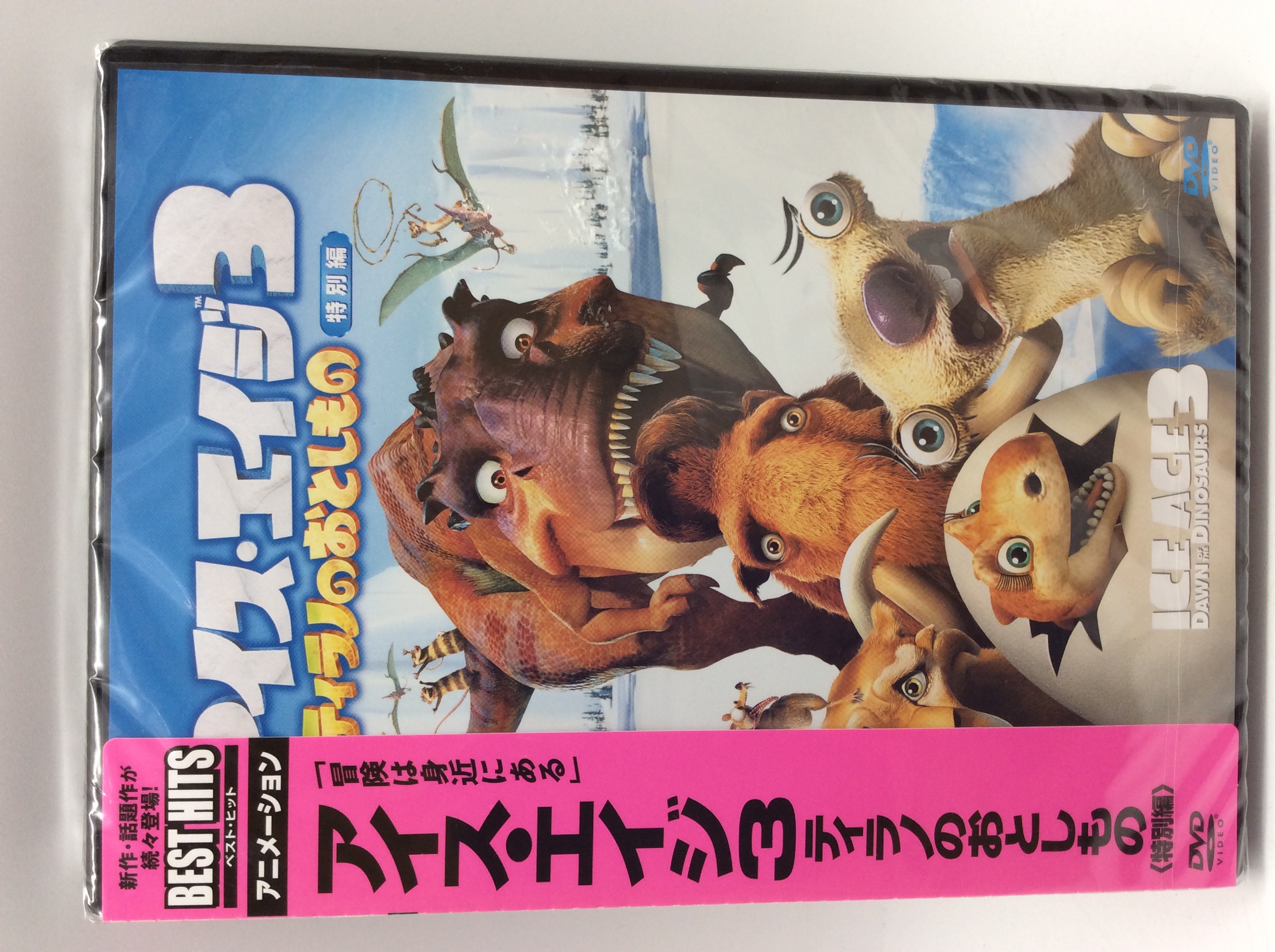 DVD買取ます★大吉アルプラザ瀬田店(#^.^#)