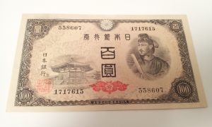 古銭買取,厚木