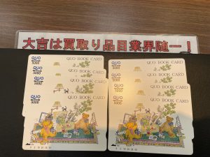 最終決戦は大吉vs.大吉?!なほど、金券は本日も高レート買取!姶良市・買取専門店大吉タイヨー西加治木店!