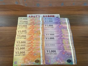「チラシ価格通りなんですね!」と驚いて頂く買取のひとつ!金券はレート限界挑戦の姶良市・買取専門店大吉タイヨー西加治木店!