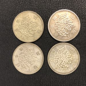 100円銀貨,緑区,買取