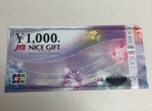 日野市でギフトカードを売るなら『買取専門店大吉 イオンモール多摩平の森店』へ!!