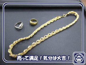 金・プラチナの買取は大吉弘前高田店におまかせ!