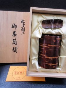 桜皮細工　御茶筒揃