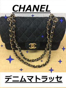 CHANEL　デニム