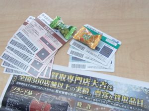 金券・株主優待券のお買取は霧島市の買取専門店大吉霧島国分店にお任せください!