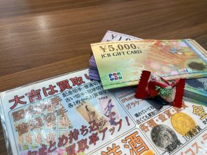 「チラシ価格通りなんですね!」と驚いて頂く買取のひとつ!金券はレート限界挑戦の姶良市・買取専門店大吉タイヨー西加治木店!
