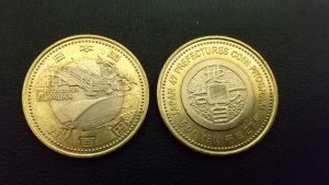 地方自治法施行60周年記念貨幣500円硬貨を高価買取り致します!那珂川市の皆様、是非お越しください(^^♪