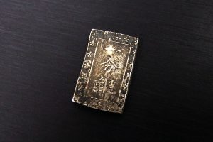 田無,古銭,買取