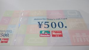 島忠ギフトカードの買取なら大吉和光店にお任せください！