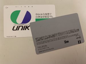 筑紫野市の皆様、テレカの買取もしております!!大吉アクロスモール春日店にお任せ下さい!!