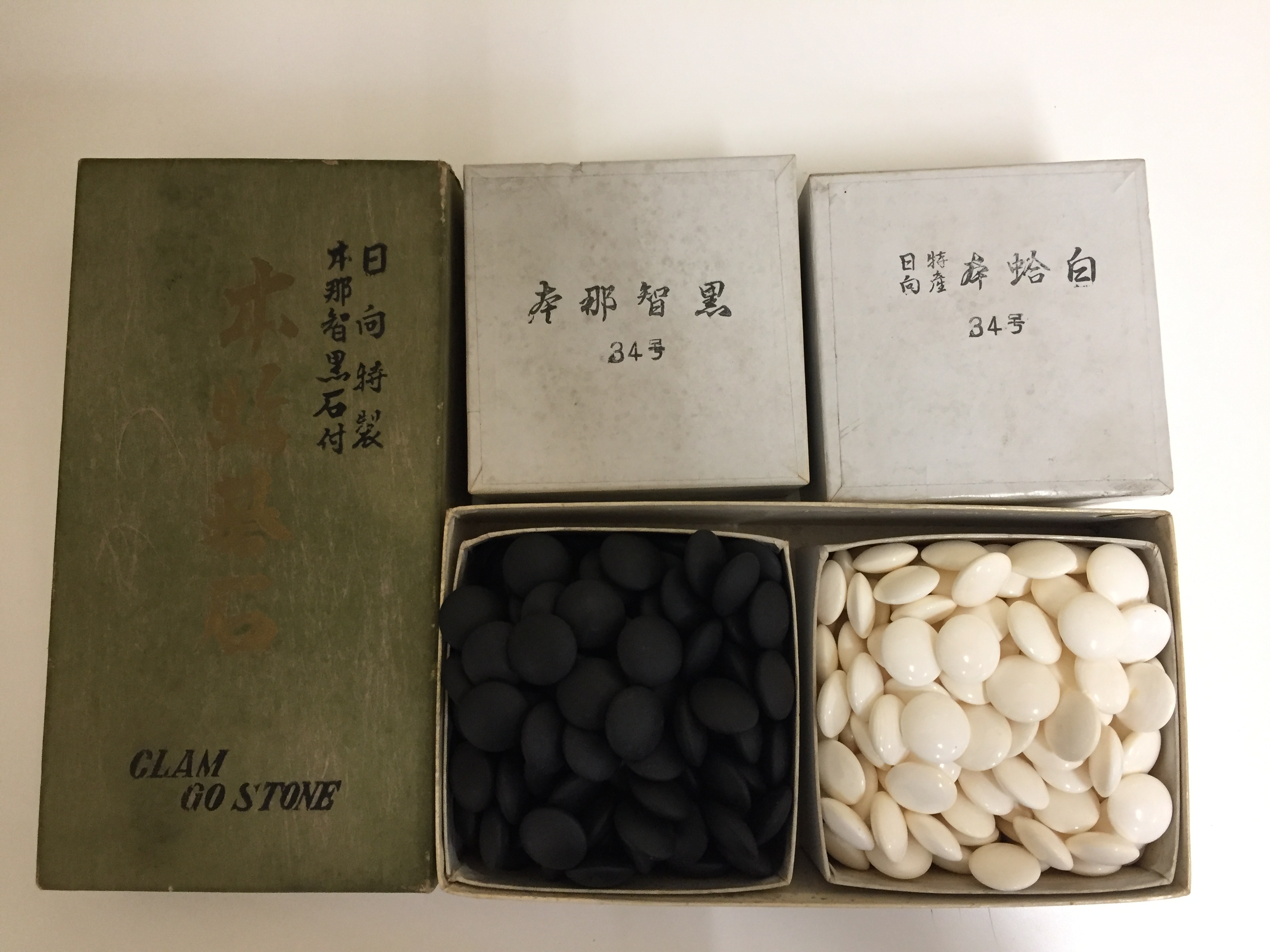 朝倉市の皆様、蛤碁石 買取致します!!処分が困ったら、先ず大吉アクロスモール春日店へ無料査定!!