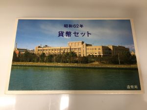 買取専門店大吉 イオン気仙沼店では記念硬貨もお買い取りしております!