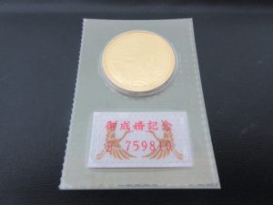 皇太子殿下御成婚記念5万円金貨の買取は大吉ブルメール舞多聞店へ