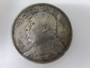 外国の銀貨などの古銭のお買取なら日置市の買取専門店 大吉タイヨーグラード伊集院店！
