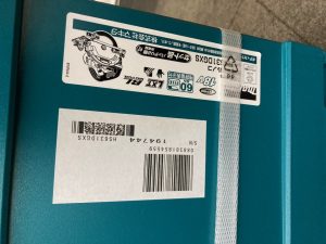 マキタ,買取,横須賀