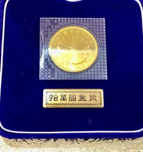 綾瀬で十万金貨を高く売るなら!買取専門店 大吉 綾瀬タウンヒルズ店へ