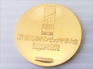 買取 延岡 金貨