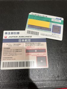株主優待券の買取もお任せください‼買取専門店大吉イオンモール今治新都市店♪