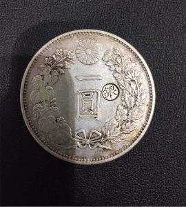 一圓銀貨を売るなら是非大吉へ♪買取専門店大吉イオンモール今治新都市店☆