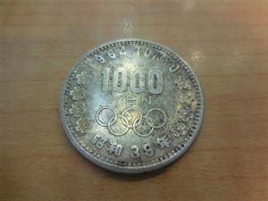 210816記念硬貨のご査定は、大吉大橋店へ。