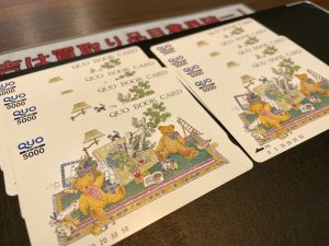 最終決戦は大吉vs.大吉?!なほど、金券は本日も高レート買取!姶良市・買取専門店大吉タイヨー西加治木店!