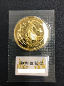 御即位10万円金貨をお買取いたしました♪大吉ゆめタウン南岩国店