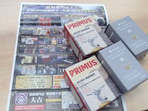 キャンプ用品！アウトドア用品！中古も新品も大吉霧島国分店が高価買取致します！