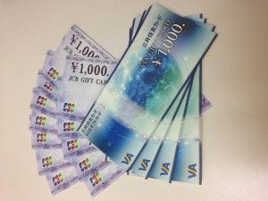 金券,買取,上尾