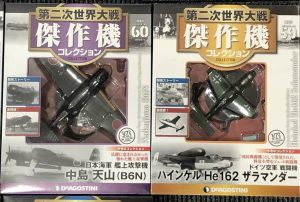 綾瀬でホビーを売るなら!買取専門店大吉綾瀬タウンヒルズ店へ