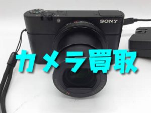 買取 カメラ 京都