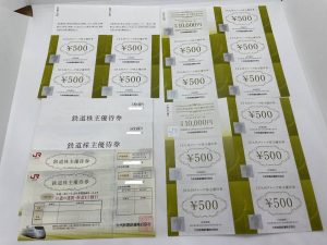 JR九州の株主優待券をお買取りしました大吉国立店です!!