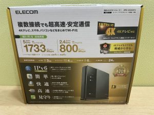 Wi-Fiルーターをお買取りしました大吉国立店です!!