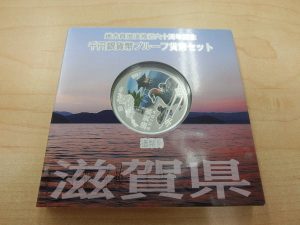 貨幣セットを美原区で売るなら大吉羽曳野店