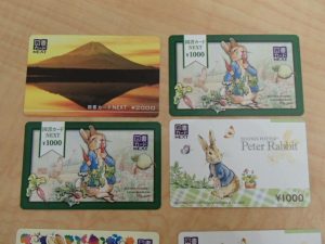 図書カードNEXTをお買取!大吉ゆめタウン八代店