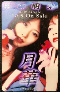 綾瀬市でテレカを売るなら!買取専門店大吉綾瀬タウンヒルズ店へ