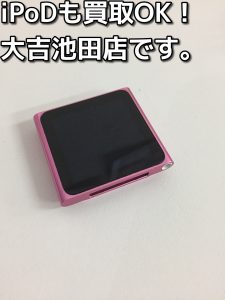 iPodも買取りますよ！大吉池田店です。