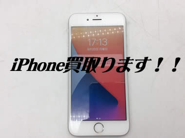 スマホお買取り致します(^O^)/買取専門店大吉イズミヤ白梅町店