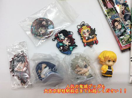 人気の鬼滅グッズも👹大吉京都桂駅前店までお越しください✨