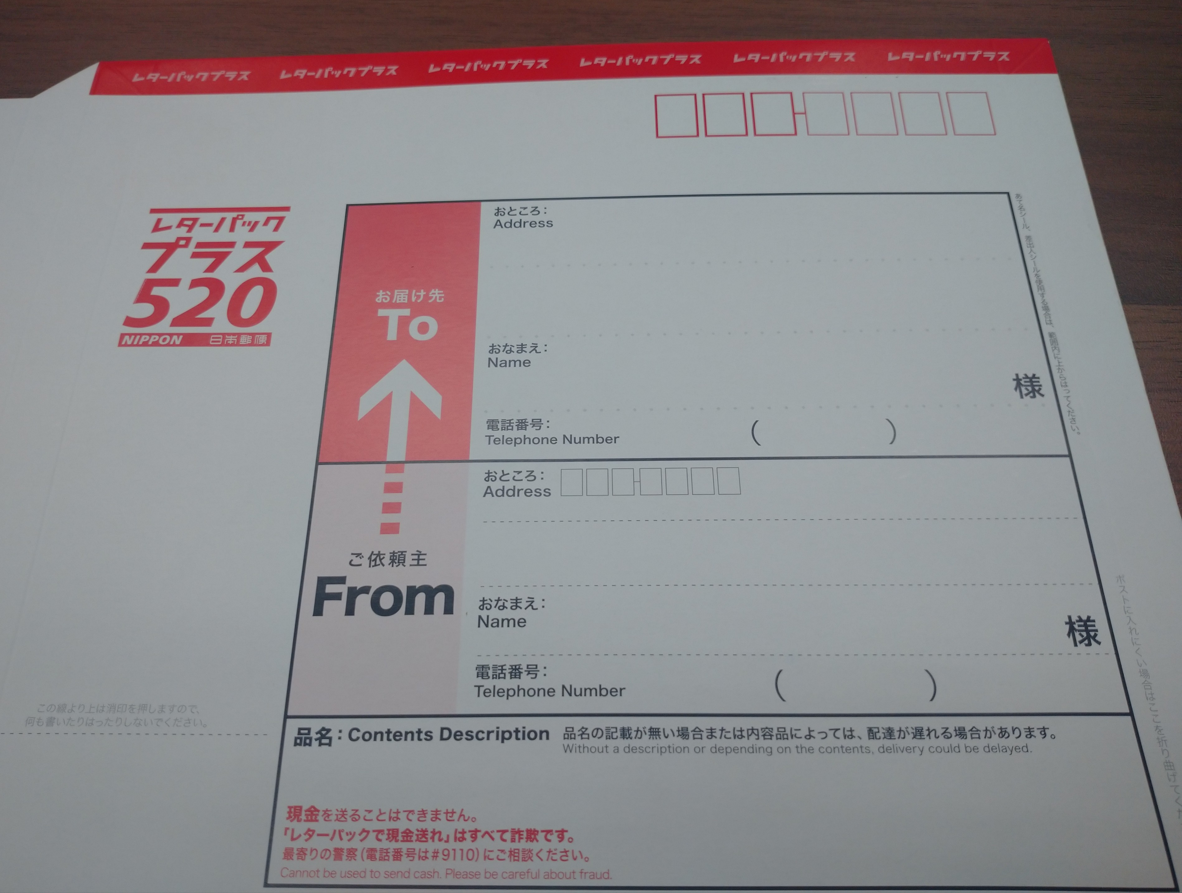 こちらはサンプルの画像です