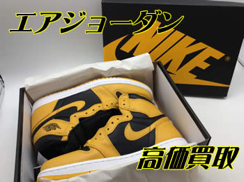 エアジョーダン高価買取致します✨買取専門店大吉アルプラザ瀬田店