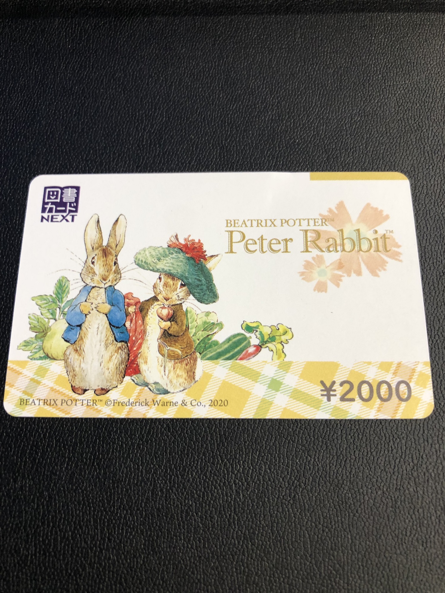 図書カード ・図書カードNEXTを売るなら買取専門店大吉宇都宮東宿郷店へ!!