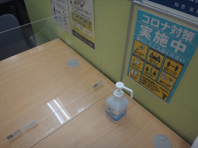 大吉調布店では従業員の検温、PCR検査を行っております。