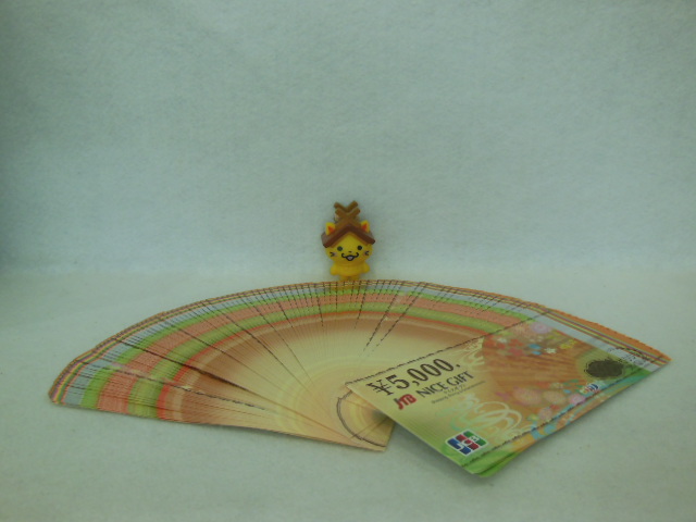 商品券をお買取りいたしました!大吉松江店