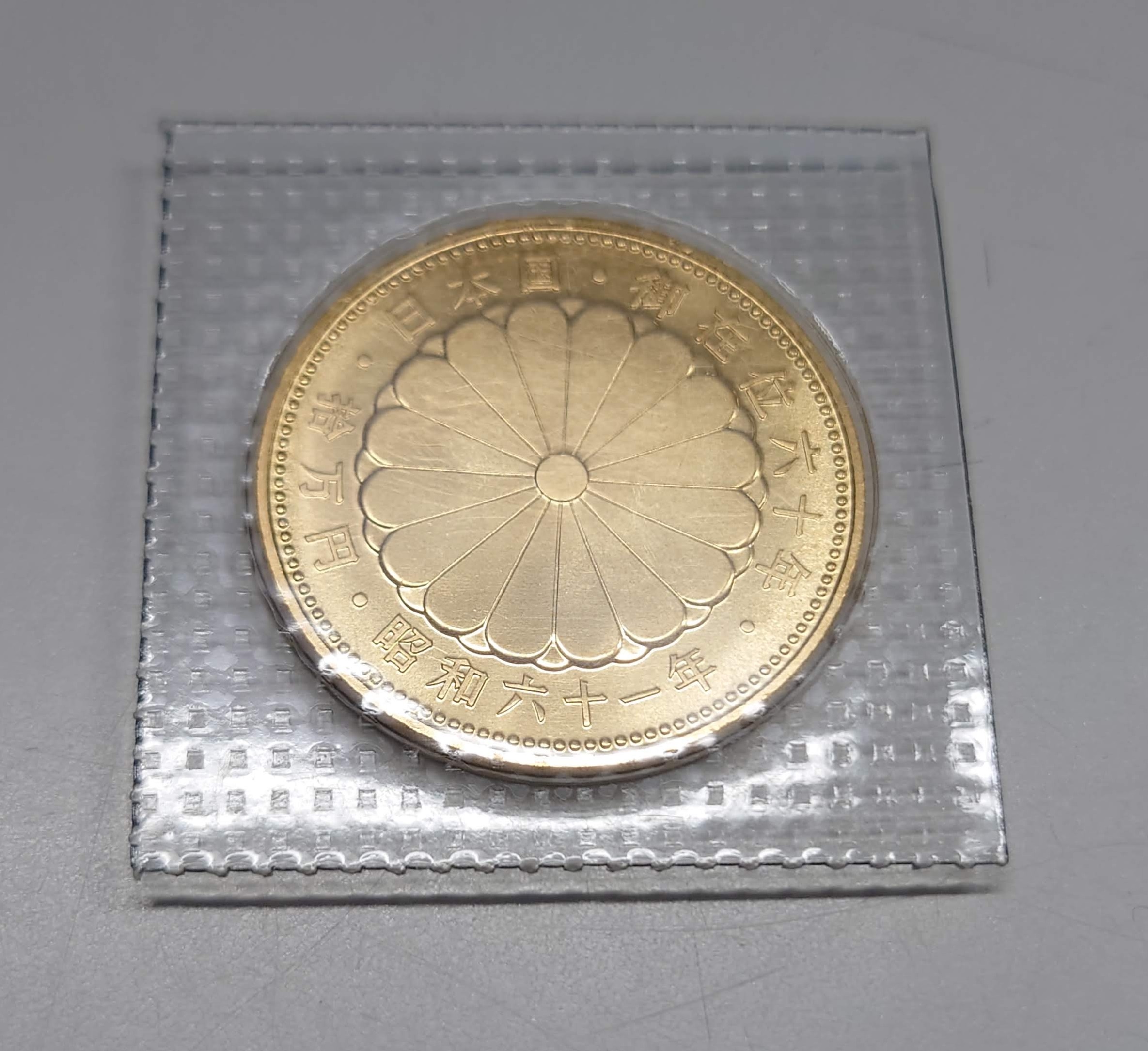 金貨をお買取り致しました♪大吉ミレニア岩出店です!金貨をお買取り致しました♪大吉ミレニア岩出店です!