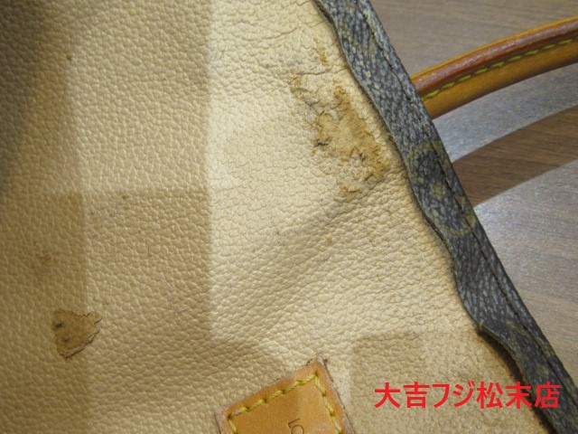 LVルイヴィトン買取松山