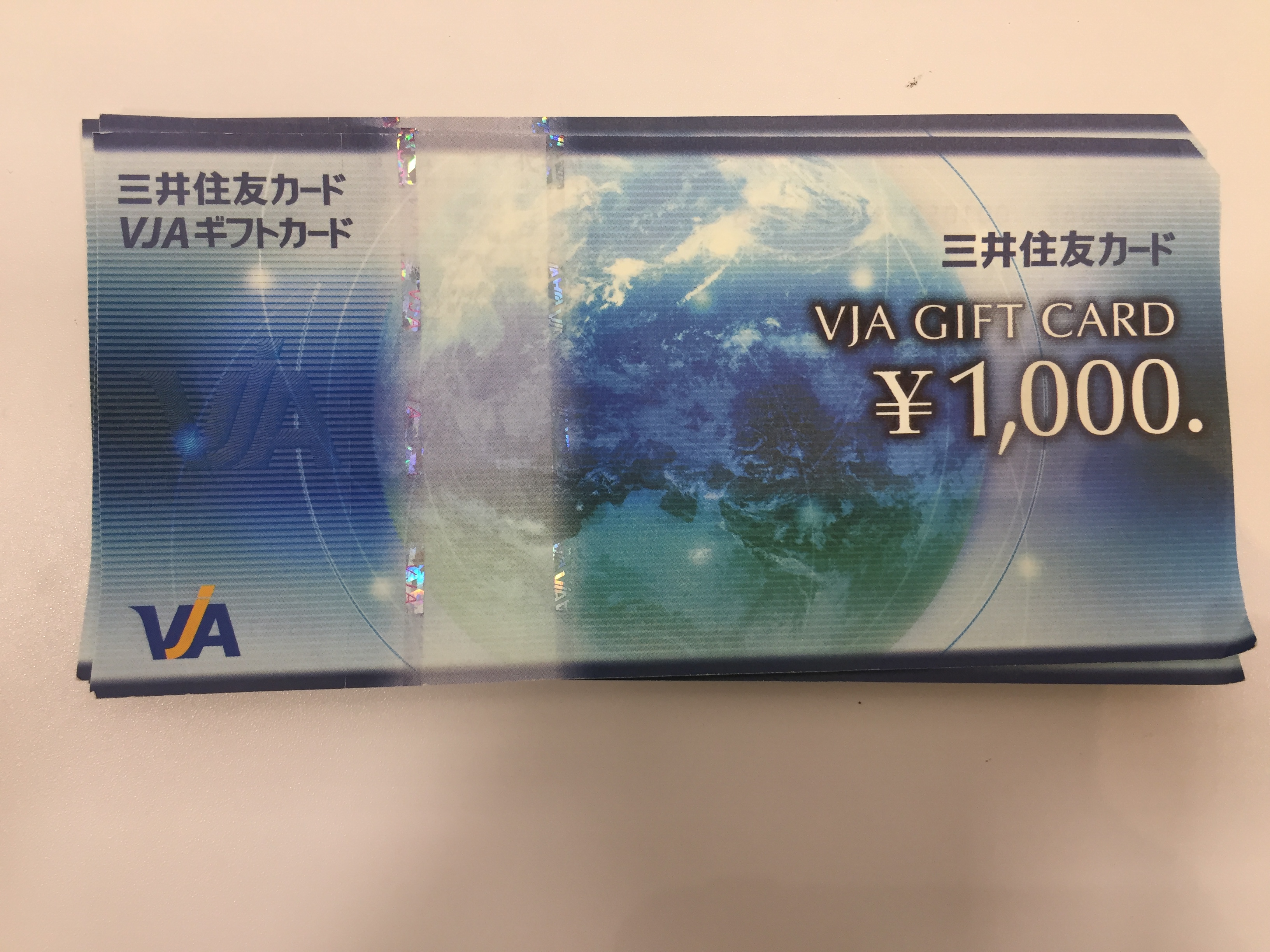 買取専門店大吉 イオン気仙沼店では商品券もお買い取りしております!