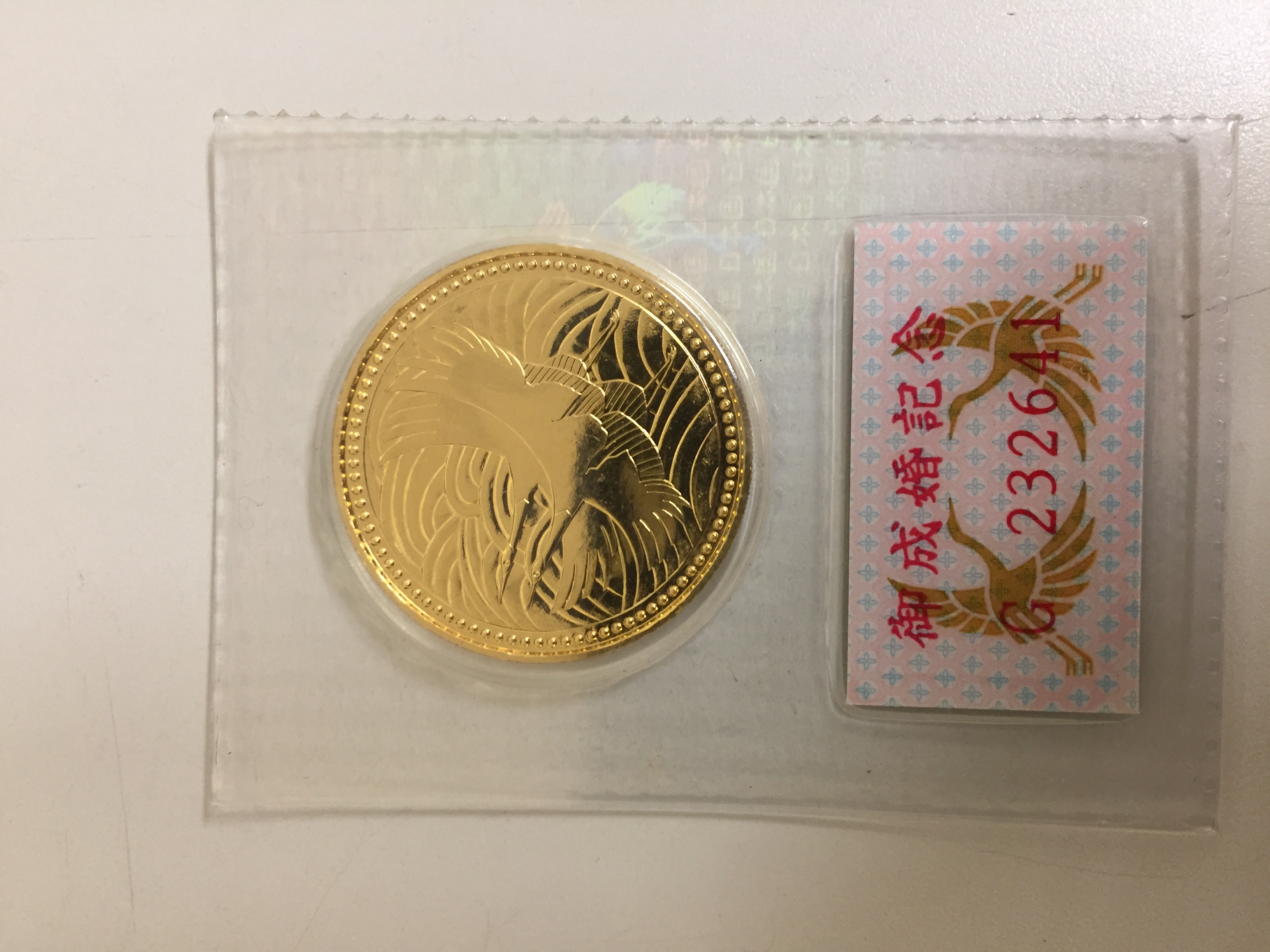 太宰府市の皆様、金貨の買取は大吉アクロスモール春日店にお任せください!!