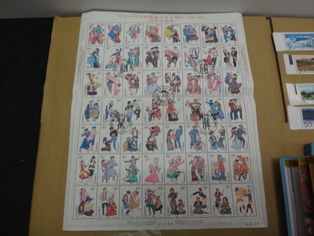 大吉調布店で買取した中国切手