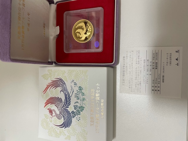 1万円金貨の買取りなら、海老名市,座間市,綾瀬市,相模原市